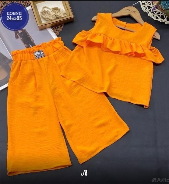 Детский костюм оранжевый купить в Интернет-магазине Садовод База - цена 700 руб Садовод интернет-каталог