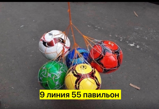 Игрушка САДОВОД официальный интернет-каталог