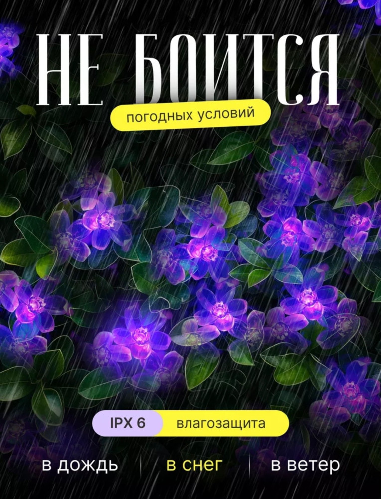 Светильник купить в Интернет-магазине Садовод База - цена 300 руб Садовод интернет-каталог