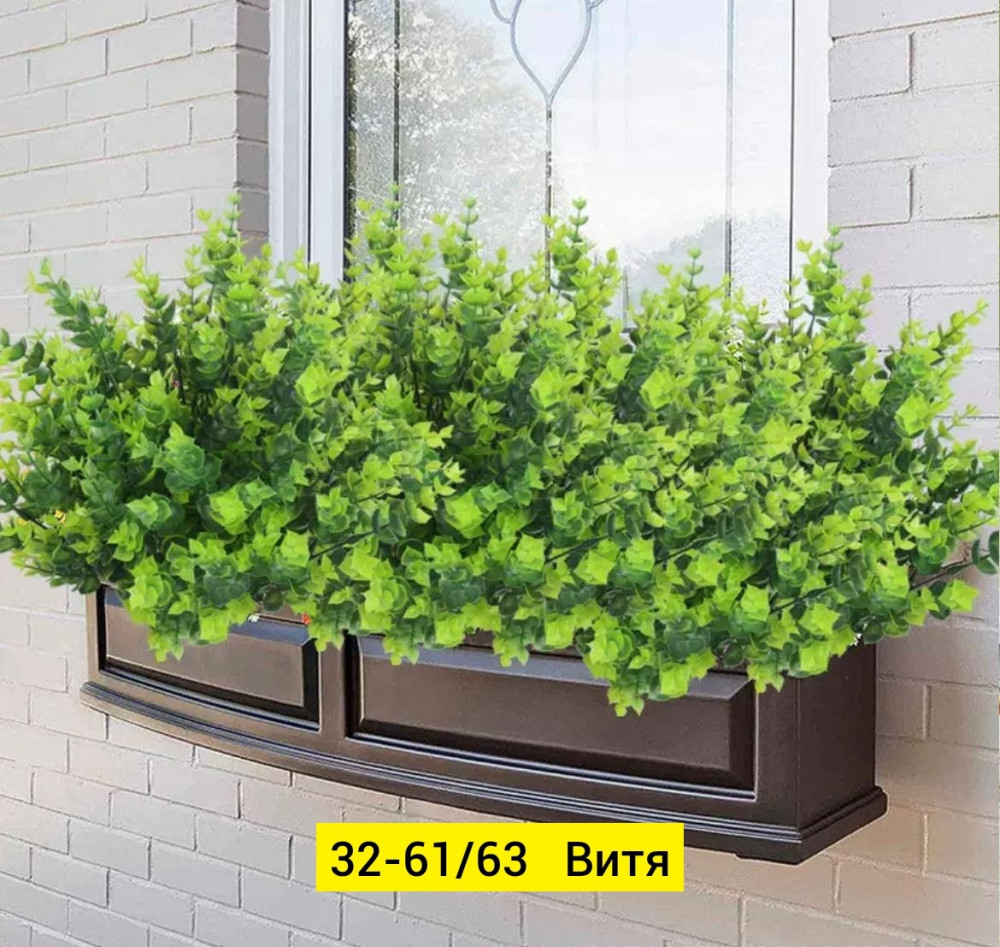 Искусственные цветы купить в Интернет-магазине Садовод База - цена 2800 руб Садовод интернет-каталог