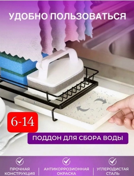 Органайзер купить в Интернет-магазине Садовод База - цена 450 руб Садовод интернет-каталог