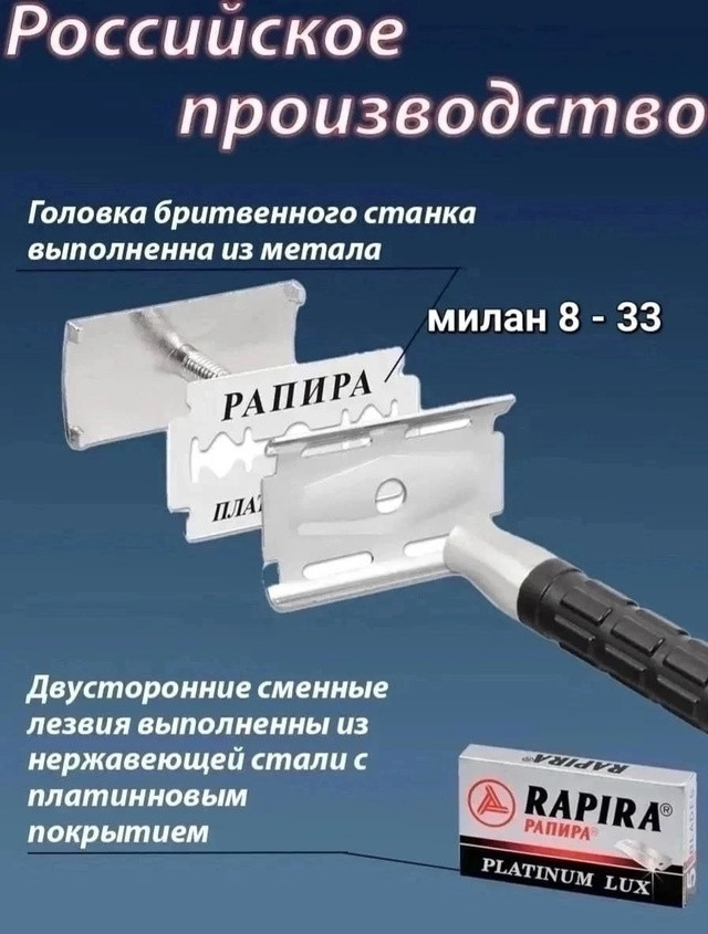 Набор для бритья купить в Интернет-магазине Садовод База - цена 100 руб Садовод интернет-каталог