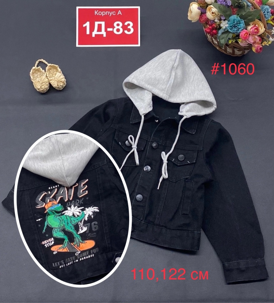 Куртка детская черная купить в Интернет-магазине Садовод База - цена 800 руб Садовод интернет-каталог