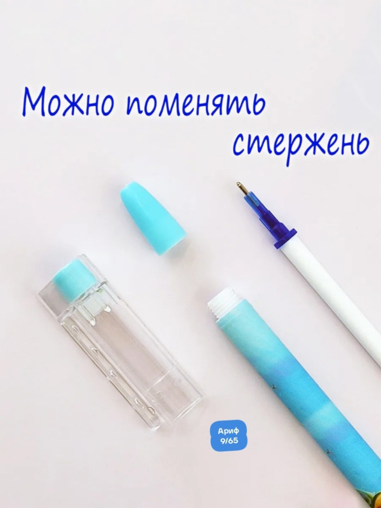 Набор ручек купить в Интернет-магазине Садовод База - цена 149 руб Садовод интернет-каталог