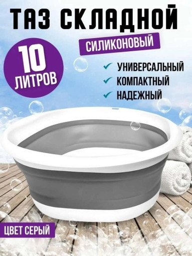 таз САДОВОД официальный интернет-каталог