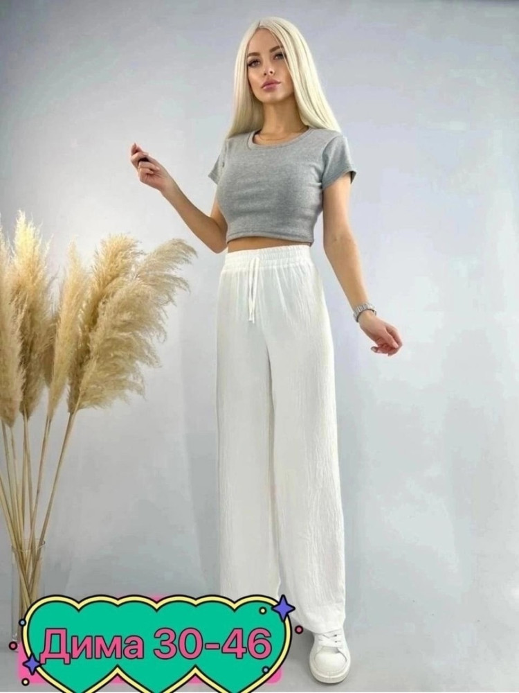 штаны белые купить в Интернет-магазине Садовод База - цена 300 руб Садовод интернет-каталог