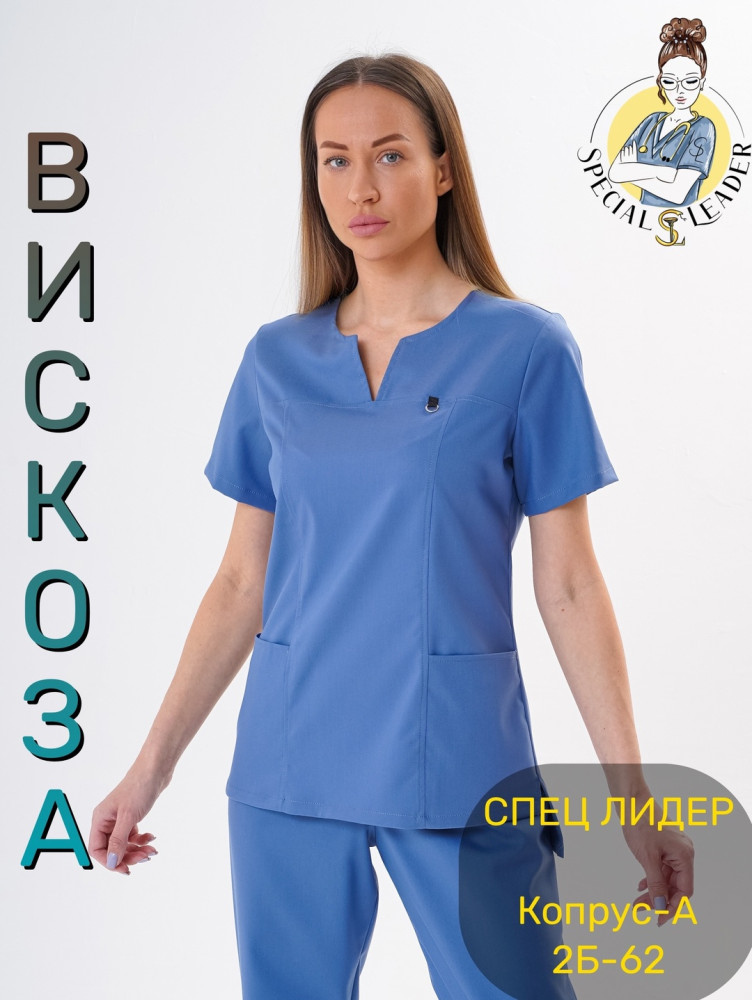 ▪️Костюм «Нова»▪️из ВИСКОЗЫ купить в Интернет-магазине Садовод База - цена 1990 руб Садовод интернет-каталог