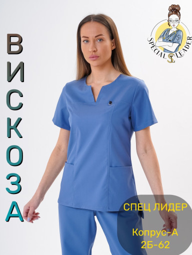▪️Костюм «Нова»▪️из ВИСКОЗЫ САДОВОД официальный интернет-каталог