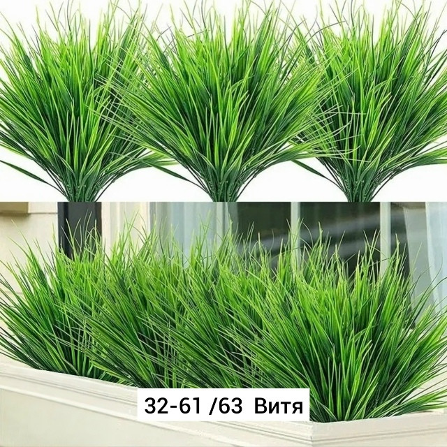 Искусственные цветы купить в Интернет-магазине Садовод База - цена 2400 руб Садовод интернет-каталог