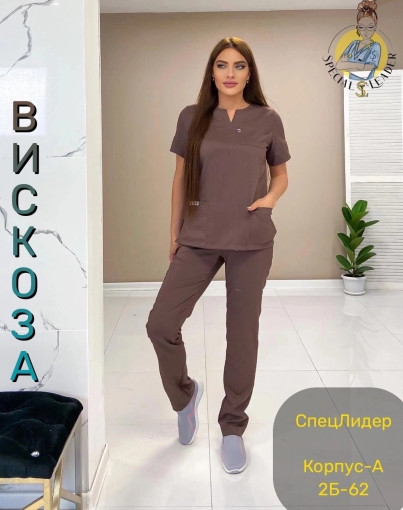 🌟Костюм «Бритни»🌟 САДОВОД официальный интернет-каталог
