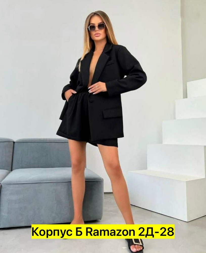 Женский костюм Без выбора цвета купить в Интернет-магазине Садовод База - цена 500 руб Садовод интернет-каталог