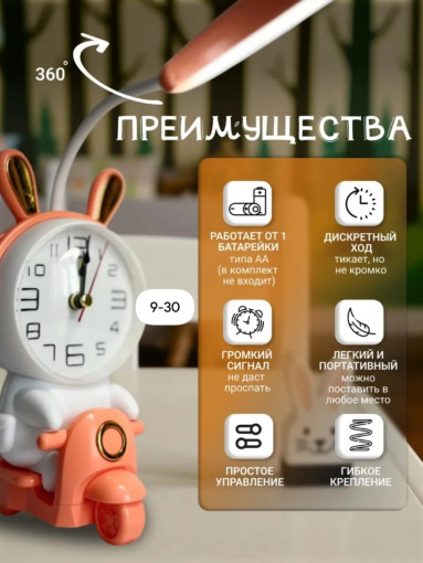 Ночник САДОВОД официальный интернет-каталог