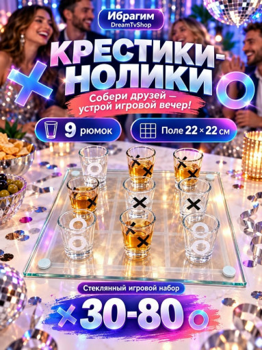 Игра САДОВОД официальный интернет-каталог