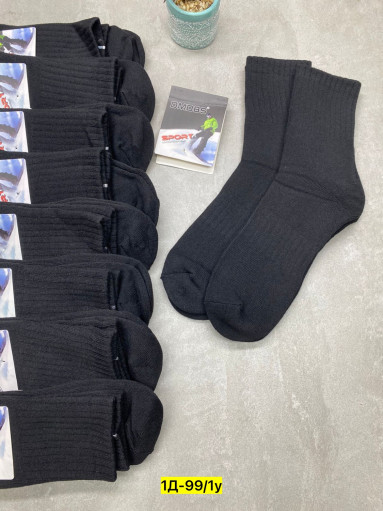 Носки САДОВОД официальный интернет-каталог