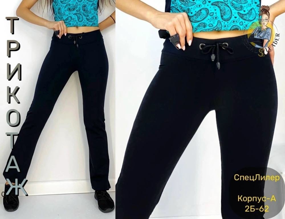 Костюм бирюзовый купить в Интернет-магазине Садовод База - цена 990 руб Садовод интернет-каталог