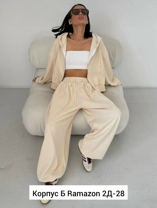 Спортивный женский костюм бежевый купить в Интернет-магазине Садовод База - цена 1800 руб Садовод интернет-каталог