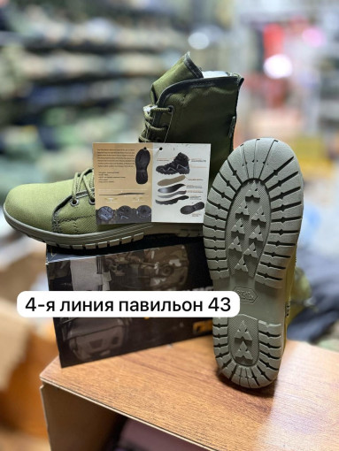 кроссовки САДОВОД официальный интернет-каталог