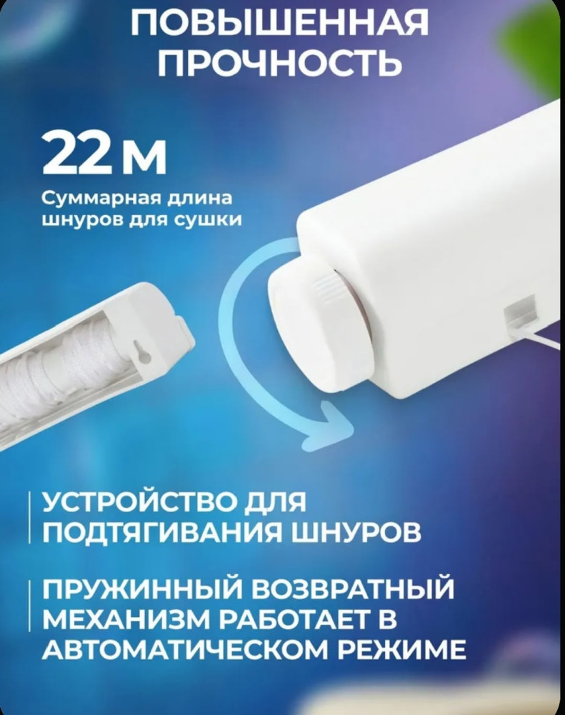 Сушилка для белья настенная купить в Интернет-магазине Садовод База - цена 450 руб Садовод интернет-каталог