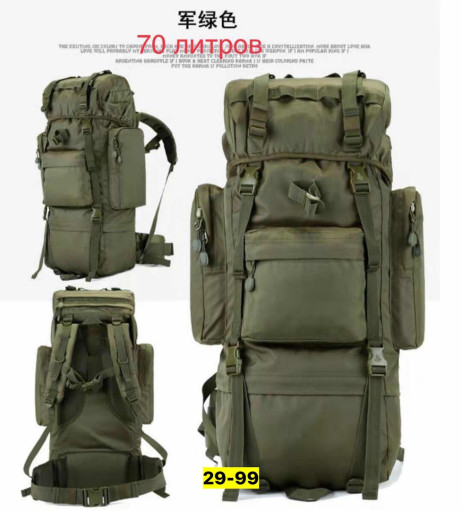 Рюкзак для мужчин САДОВОД официальный интернет-каталог