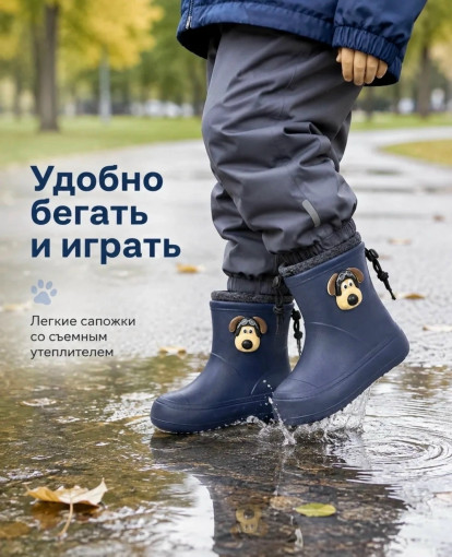 Сапоги САДОВОД официальный интернет-каталог