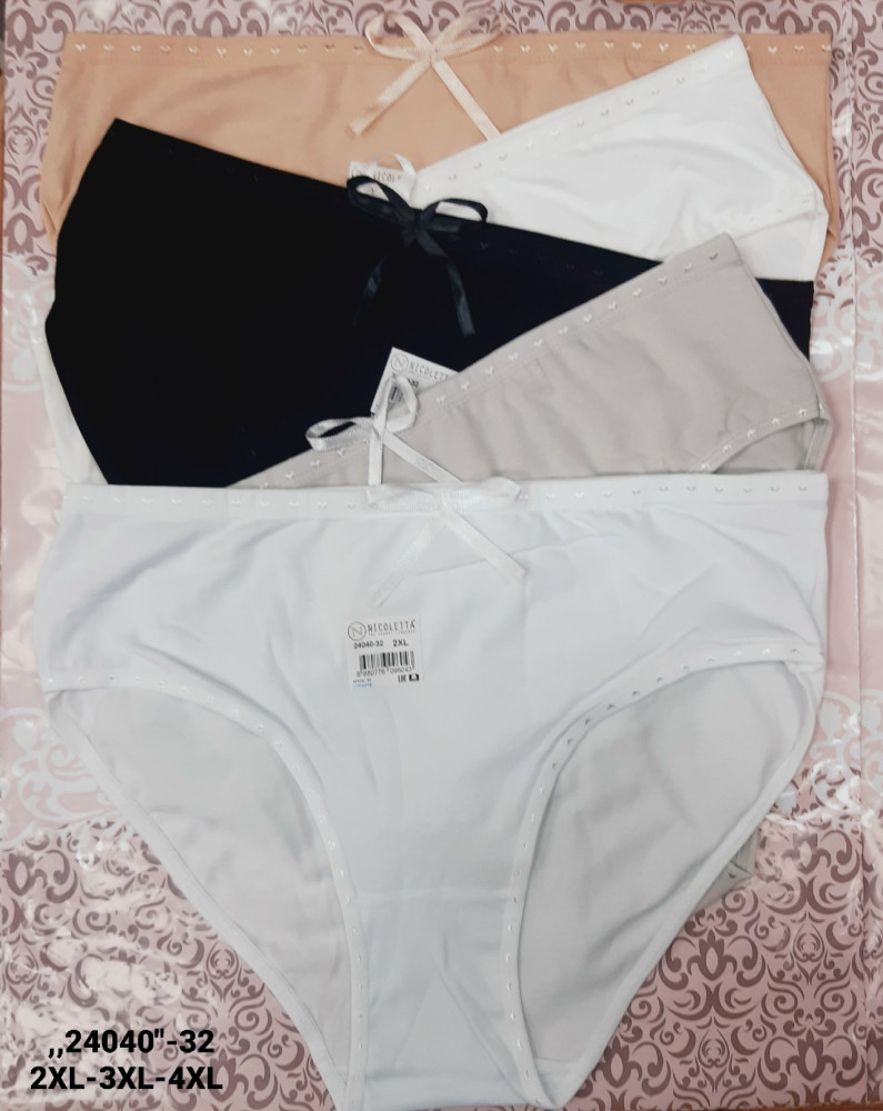 Трусы купить в Интернет-магазине Садовод База - цена 650 руб Садовод интернет-каталог