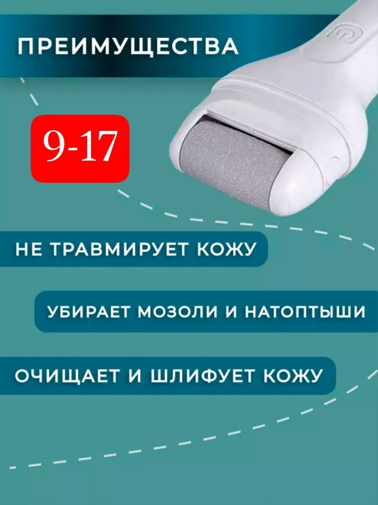 Шлифовальная машина купить в Интернет-магазине Садовод База - цена 280 руб Садовод интернет-каталог