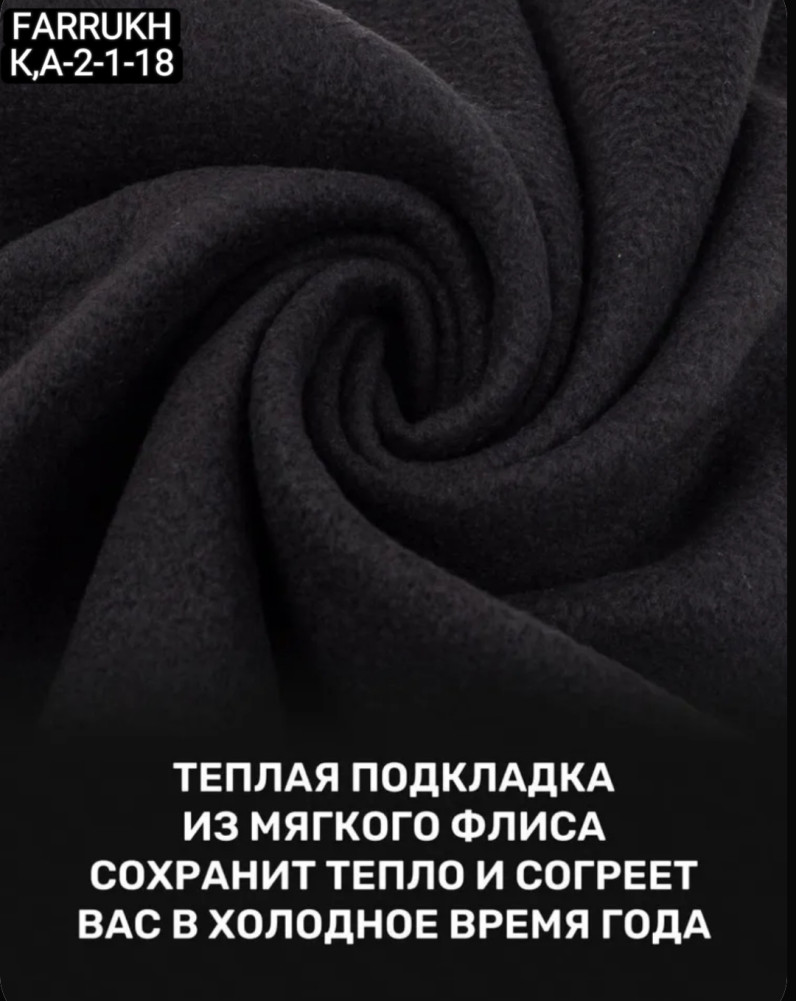 Джоггеры купить в Интернет-магазине Садовод База - цена 1500 руб Садовод интернет-каталог