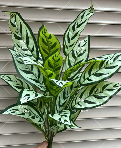 Искусственные цветы для мужчин, латекс САДОВОД официальный интернет-каталог