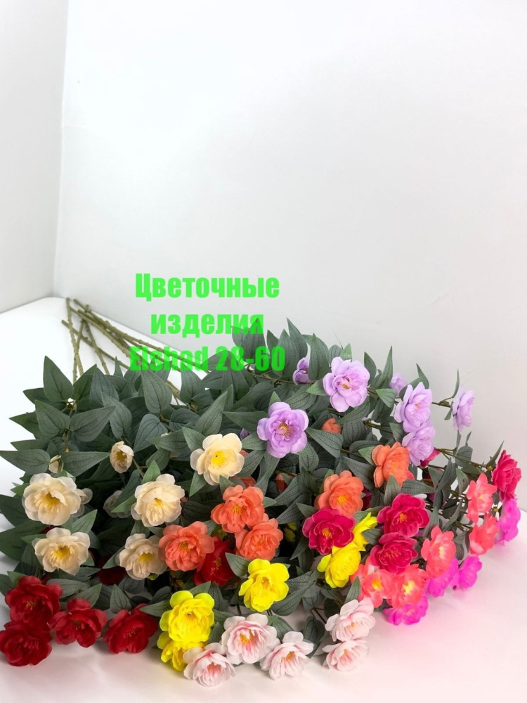 Искусственные цветы купить в Интернет-магазине Садовод База - цена 1300 руб Садовод интернет-каталог