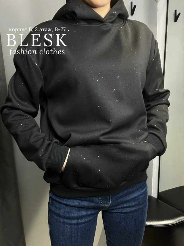 Худи купить в Интернет-магазине Садовод База - цена 1350 руб Садовод интернет-каталог