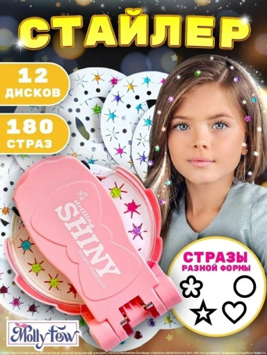 Стайлер САДОВОД официальный интернет-каталог