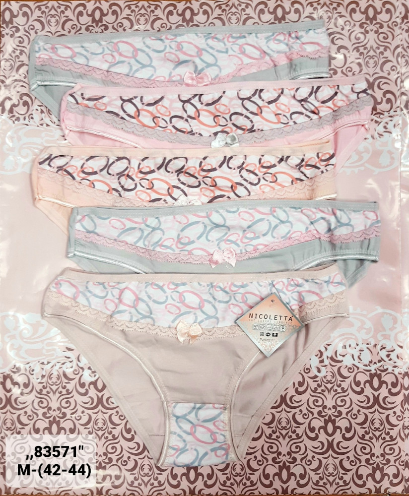 Трусы купить в Интернет-магазине Садовод База - цена 850 руб Садовод интернет-каталог