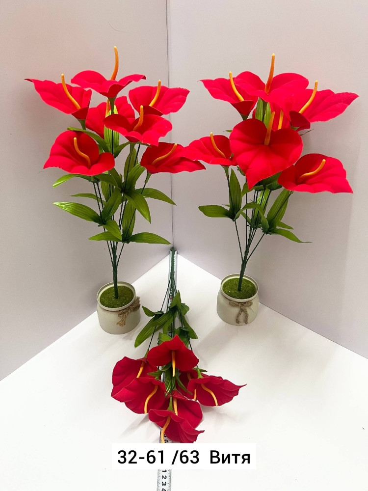 Искусственные цветы купить в Интернет-магазине Садовод База - цена 2000 руб Садовод интернет-каталог