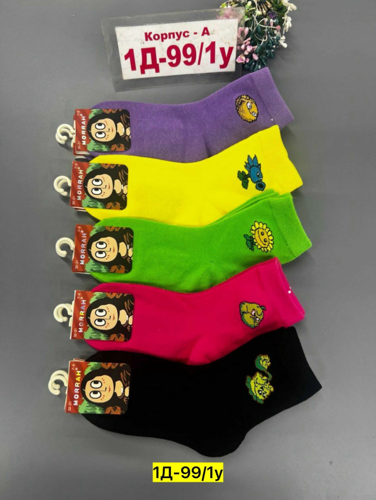 Носки разноцветныйые купить в Интернет-магазине Садовод База - цена 200 руб Садовод интернет-каталог