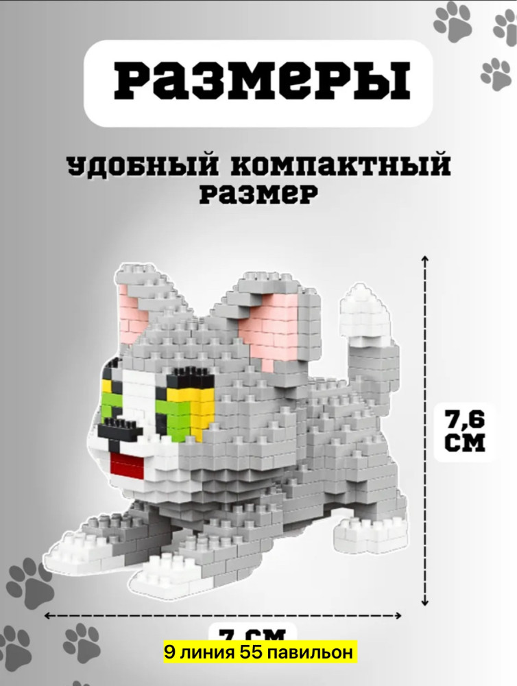конструктор купить в Интернет-магазине Садовод База - цена 200 руб Садовод интернет-каталог