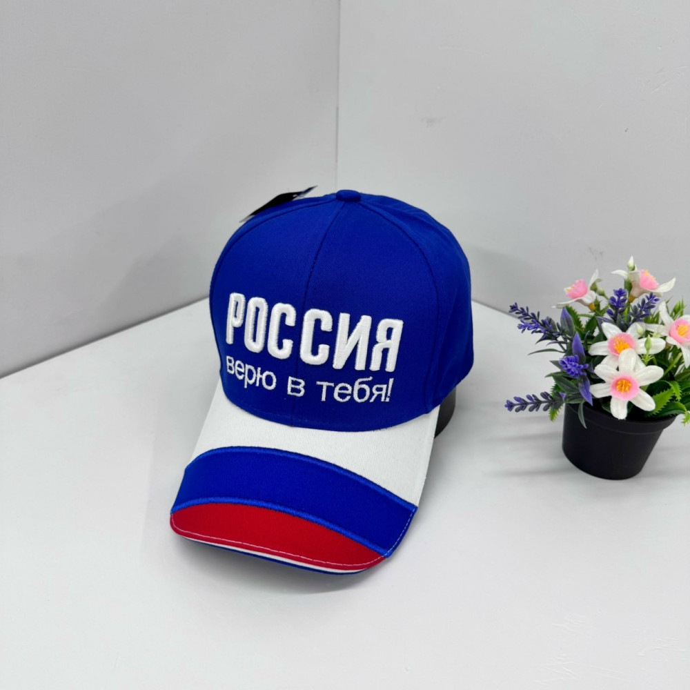 Кепка купить в Интернет-магазине Садовод База - цена 250 руб Садовод интернет-каталог