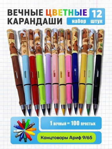 карандаши цветные САДОВОД официальный интернет-каталог