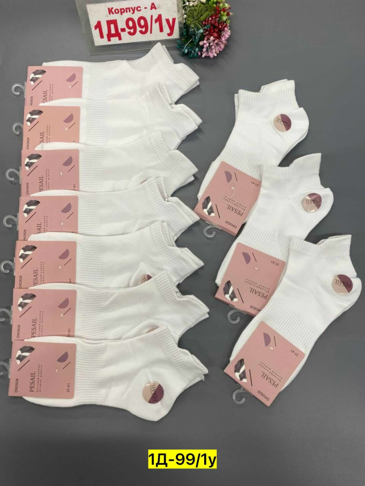 Носки для женщин, хлопок купить в Интернет-магазине Садовод База - цена 300 руб Садовод интернет-каталог