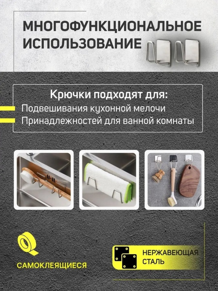 Держатель купить в Интернет-магазине Садовод База - цена 40 руб Садовод интернет-каталог