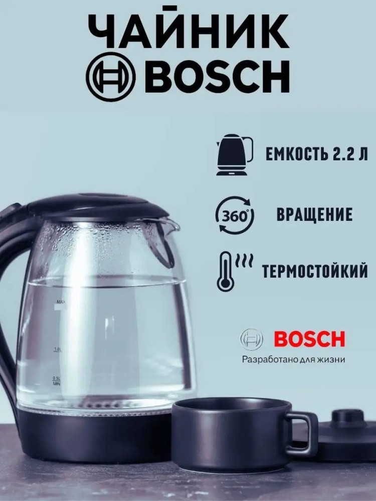 Электрический чайник купить в Интернет-магазине Садовод База - цена 899 руб Садовод интернет-каталог