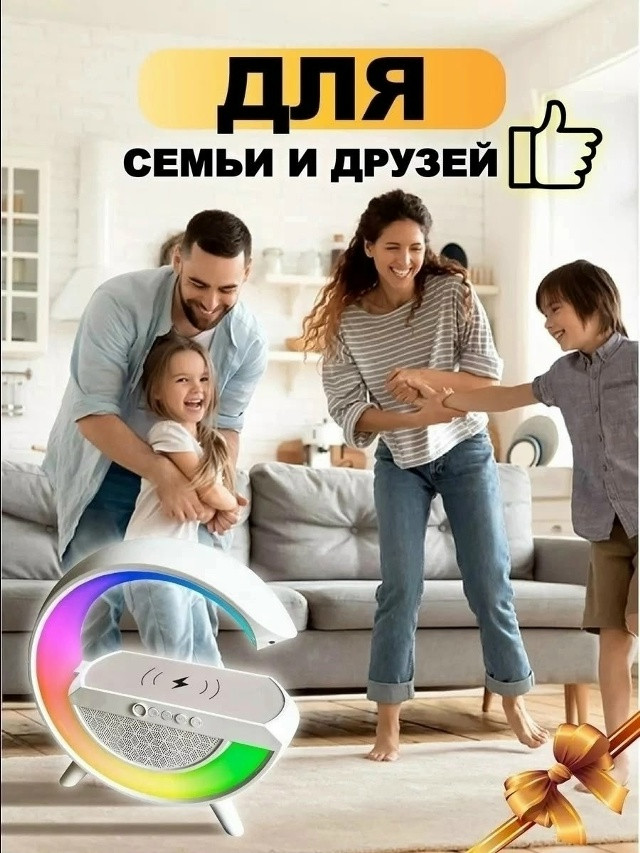 лампа-ночник купить в Интернет-магазине Садовод База - цена 499 руб Садовод интернет-каталог
