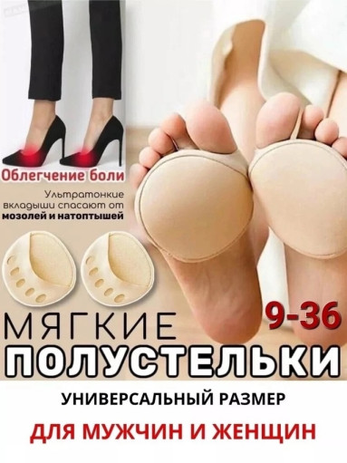 Подследники САДОВОД официальный интернет-каталог