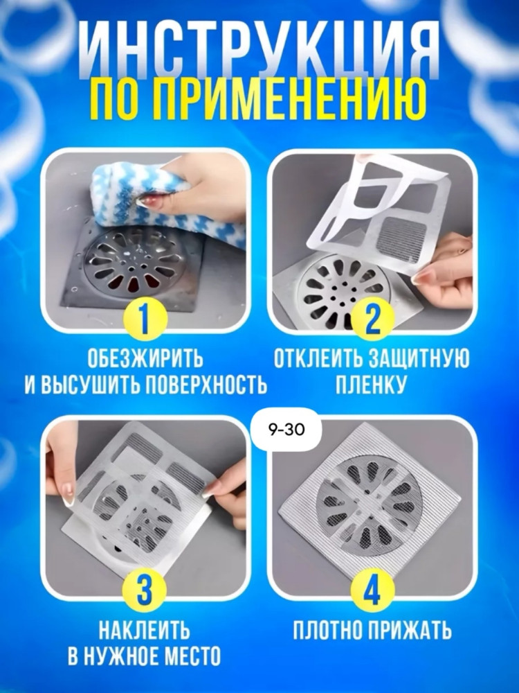 фильтр для душевой кабины купить в Интернет-магазине Садовод База - цена 50 руб Садовод интернет-каталог