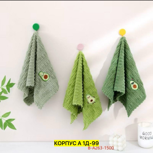 Полотенце САДОВОД официальный интернет-каталог