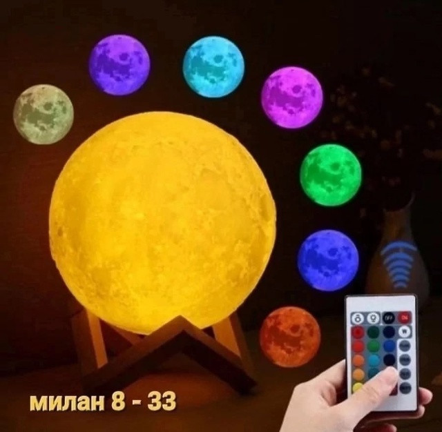 💥 Светильник ночник " Луна" купить в Интернет-магазине Садовод База - цена 450 руб Садовод интернет-каталог