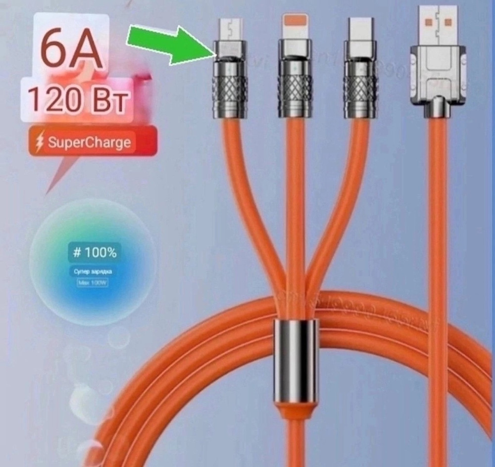 V-EFF2405131006 купить в Интернет-магазине Садовод База - цена 200 руб Садовод интернет-каталог