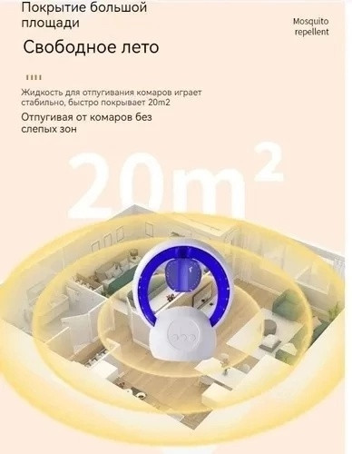 увлажнитель купить в Интернет-магазине Садовод База - цена 800 руб Садовод интернет-каталог