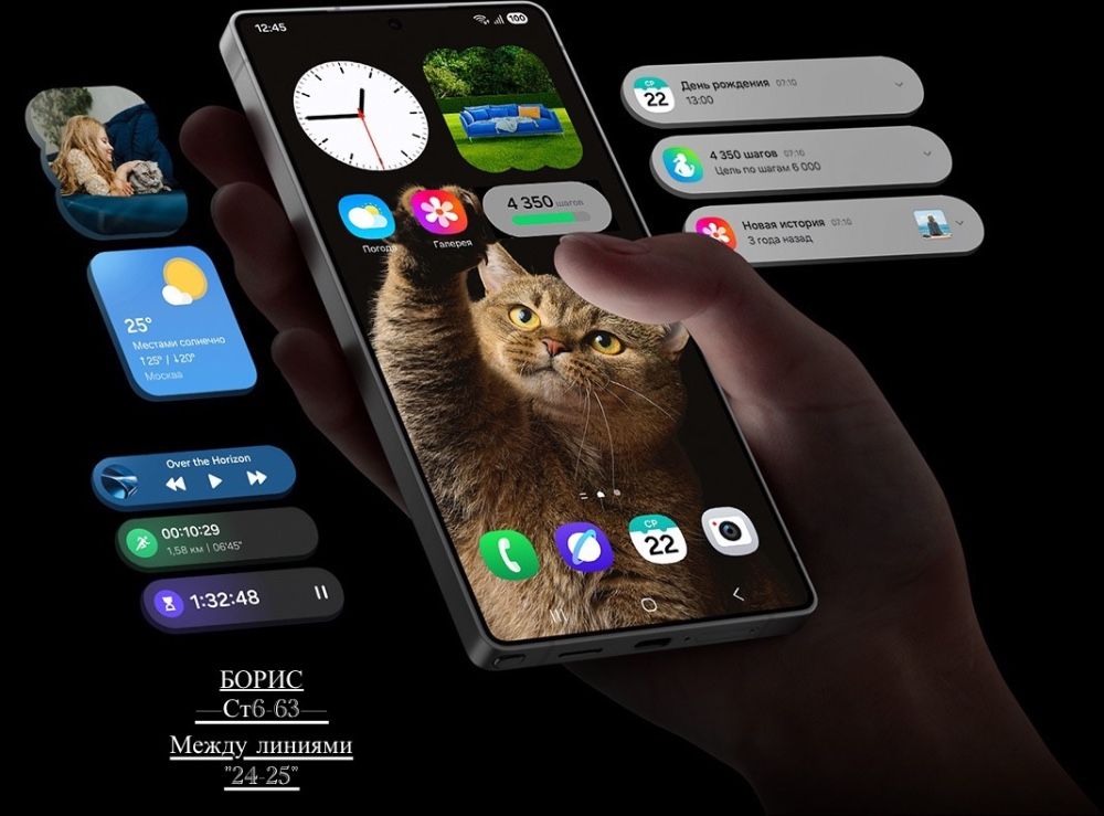 Galaxy S25 Ultra Искусственный интеллект Galaxy AI ( РЕПЛИКА "БЕЗ ГАРАНТИИ" ) 🔻 купить в Интернет-магазине Садовод База - цена 6000 руб Садовод интернет-каталог