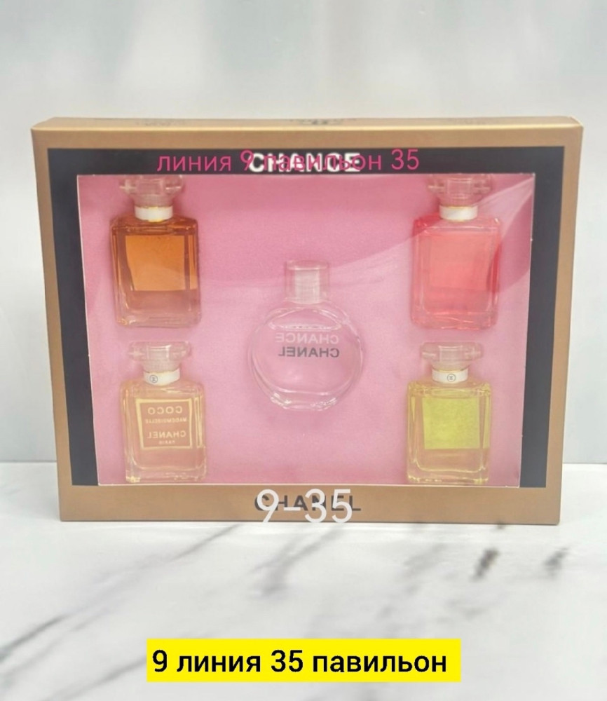 Подарочный набор духов купить в Интернет-магазине Садовод База - цена 300 руб Садовод интернет-каталог