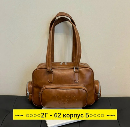 Сумка, кожа САДОВОД официальный интернет-каталог